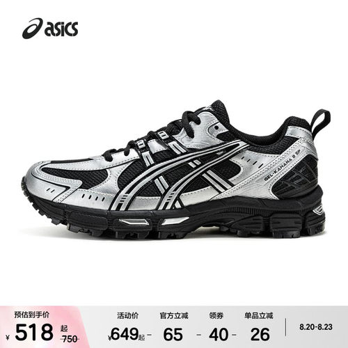ASICSTIGER男子耐磨透气跑步鞋