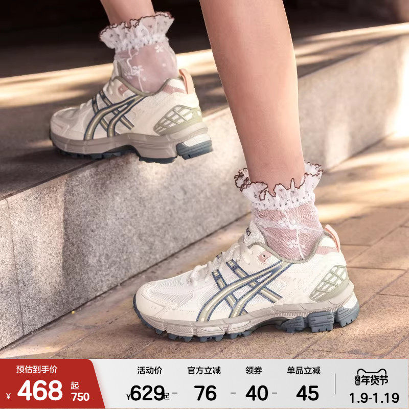 ASICSTIGER亚瑟士新款GEL-KAHANA 8 SP女子户外机能休闲运动跑鞋