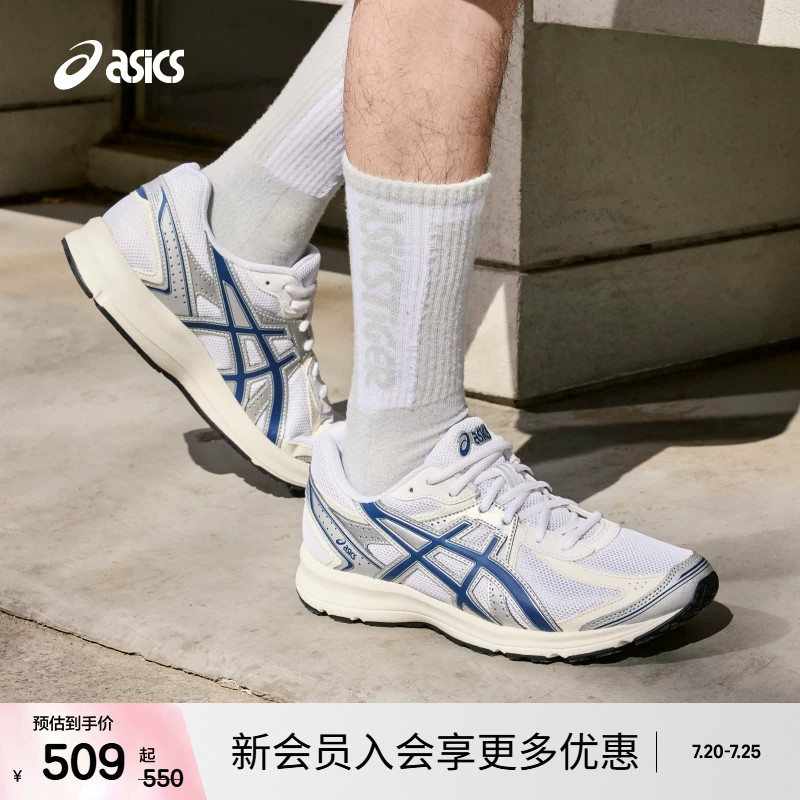 ASICSTIGER亚瑟士JOG 100S新款男子潮流复古运动休闲鞋