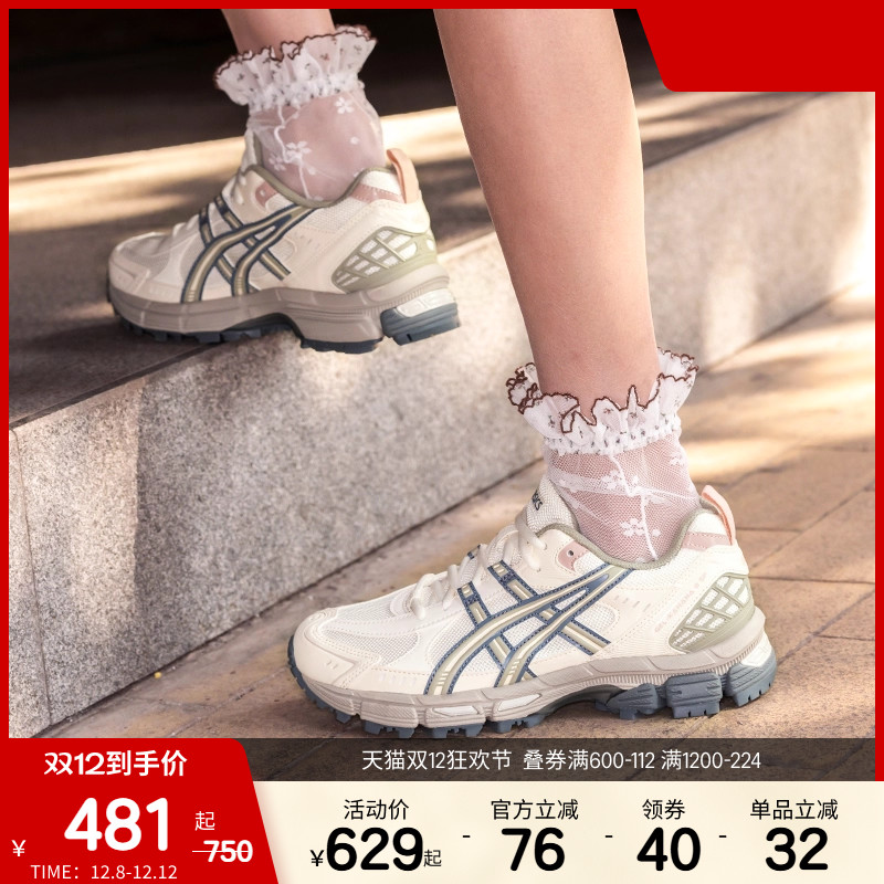 ASICSTIGER女子耐磨透气跑步鞋