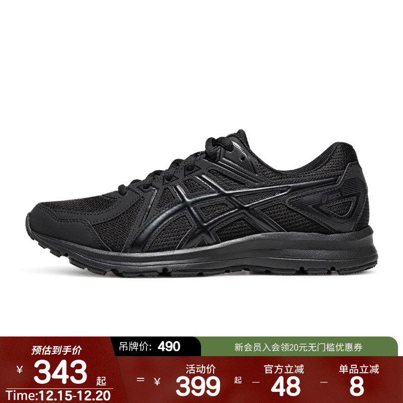 ASICSTIGER情侣透气运动鞋