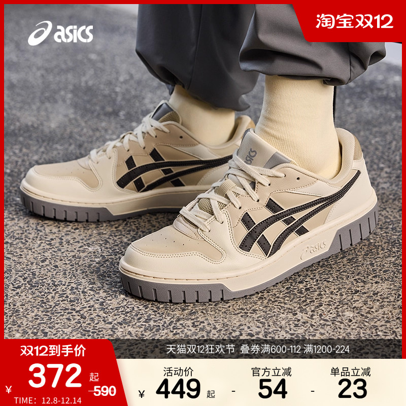 ASICSTIGER情侣运动休闲板鞋