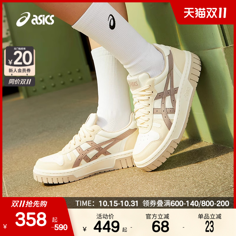 ASICSTIGER亚瑟士情侣板鞋COURT MZ夏季新款低帮鞋虎爪运动休闲鞋