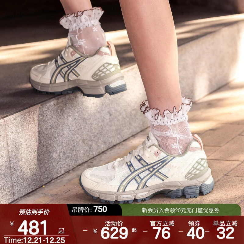 ASICSTIGER女子耐磨透气跑步鞋