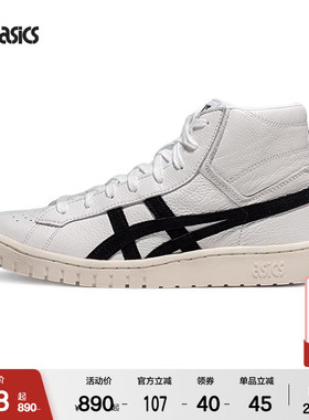 ASICSTIGER亚瑟士GEL-PTG MT男子复古高帮篮球运动休闲板鞋