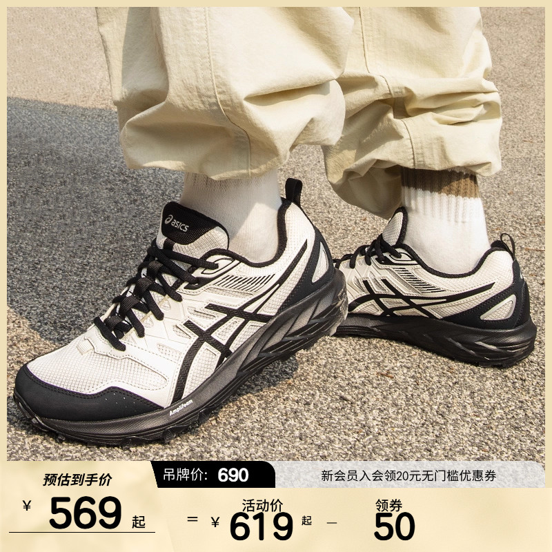 ASICSTIGER情侣耐磨抓地越野跑鞋