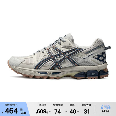 ASICSTIGER女子潮流休闲运动鞋