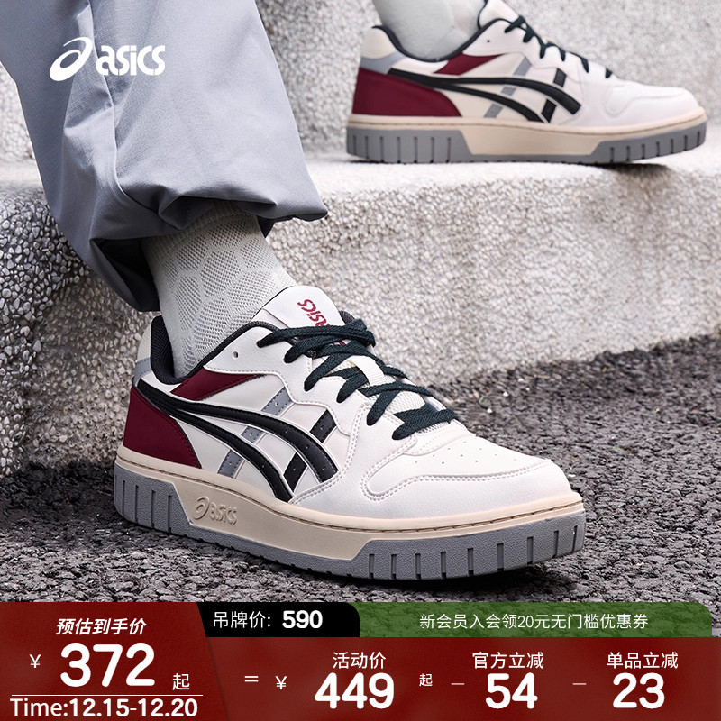 ASICSTIGER情侣运动厚底休闲鞋