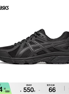 ASICSTIGER亚瑟士JOG 100T情侣宽楦黑武士跑步透气运动鞋