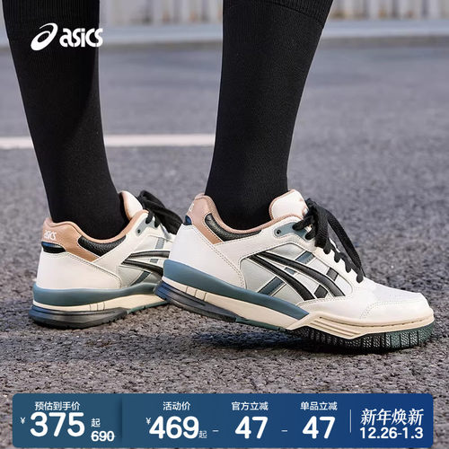 ASICSTIGER男女运动休闲篮球鞋