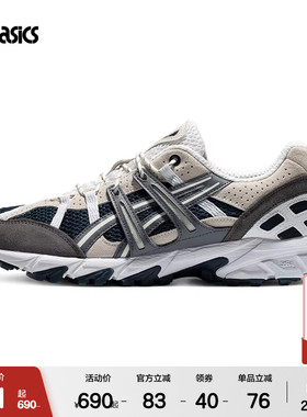 ASICSTIGER亚瑟士GEL-SONOMA 15-50户外越野时尚休闲运动鞋