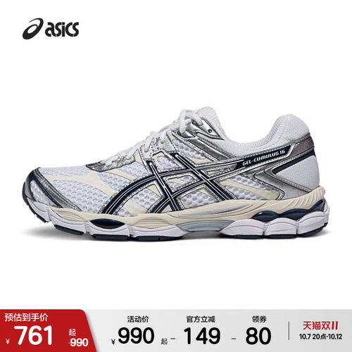 ASICSTIGER情侣潮流运动休闲鞋