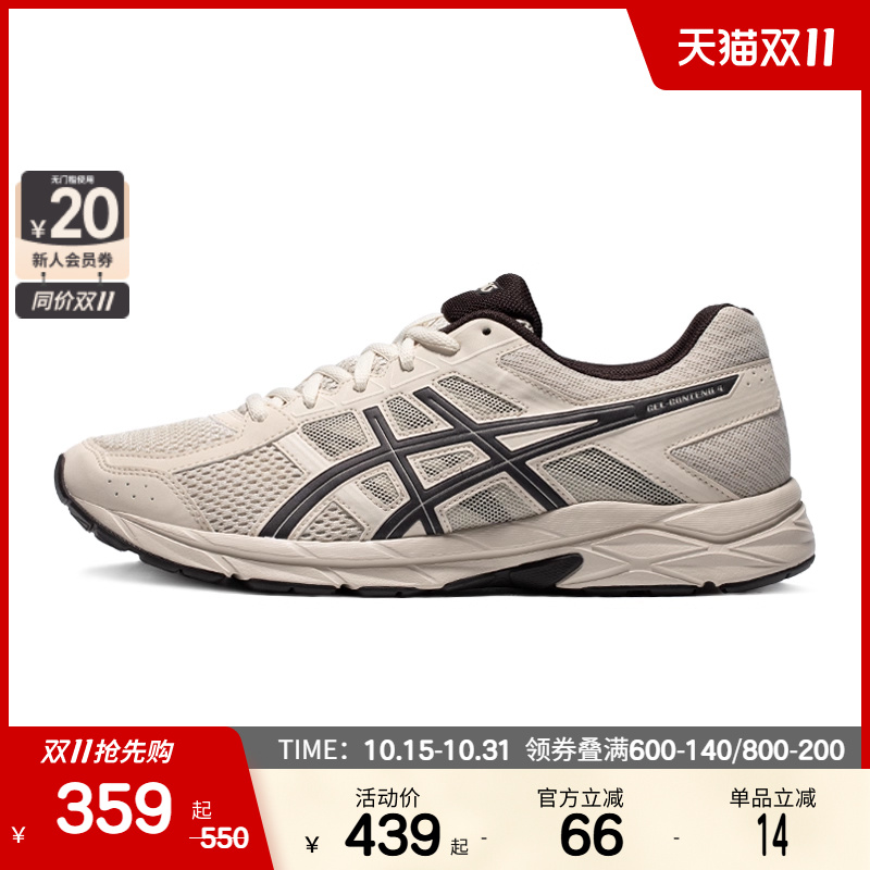 ASICSTIGER透气缓震跑步男鞋