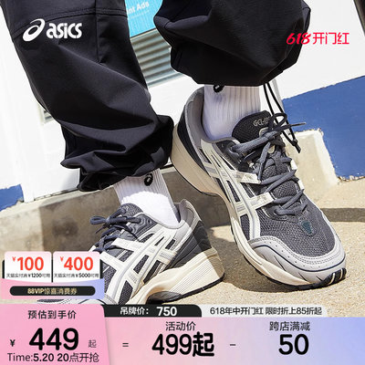 ASICSTIGER男女时尚休闲运动鞋