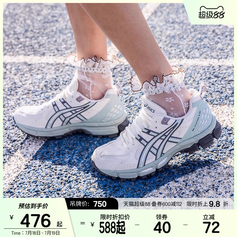 ASICSTIGER女子耐磨透气跑步鞋