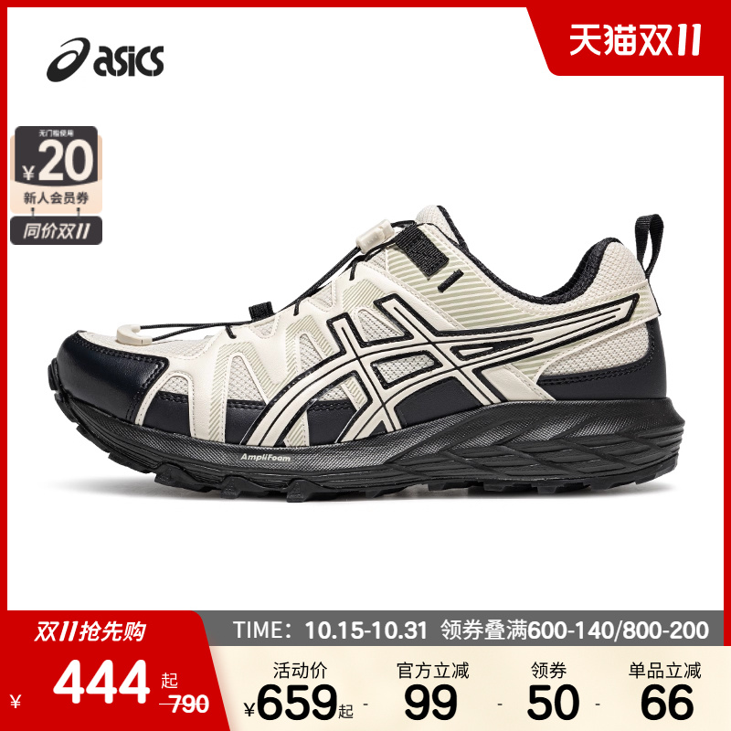 ASICSTIGER亚瑟士男子跑鞋GEL-SONOMA FE新款越野户外运动休闲鞋