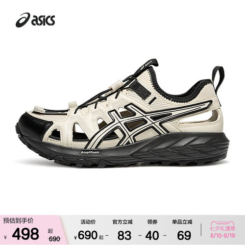 ASICSTIGER男女户外运动溯溪鞋