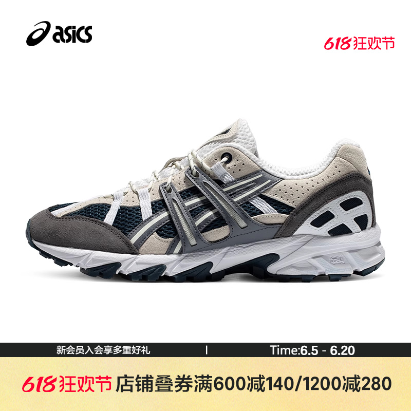 ASICSTIGER  男鞋 GEL-SONOMA 15-50 运动复古休闲鞋1201A438 运动鞋new 运动休闲鞋 原图主图