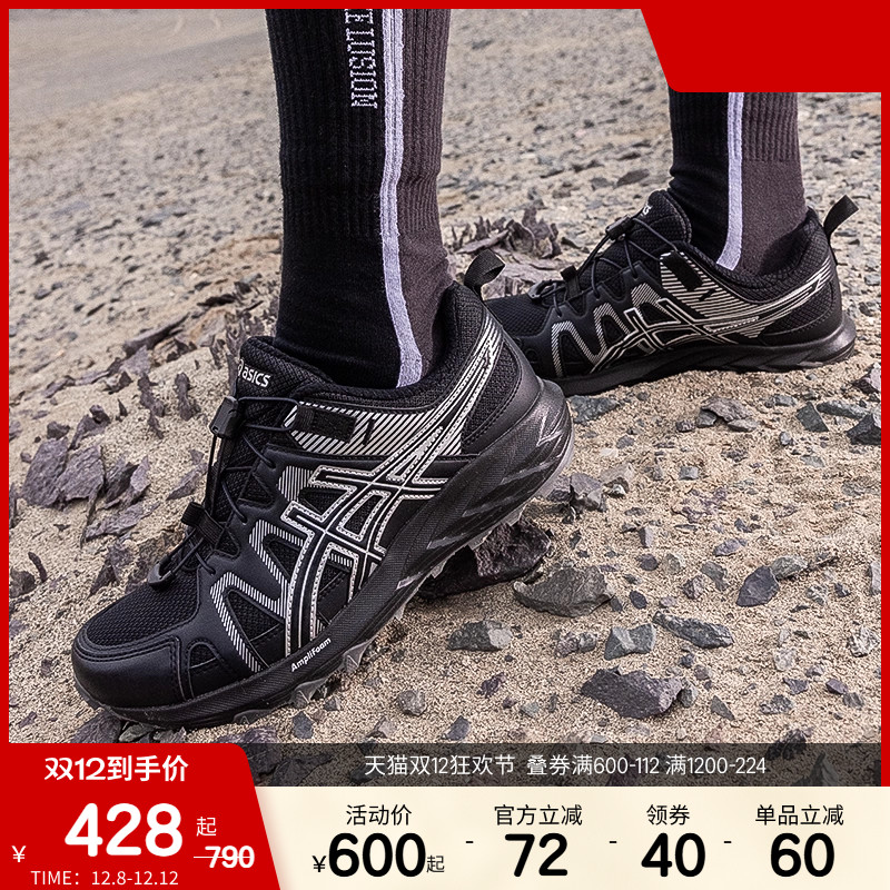 ASICSTIGER情侣缓震耐磨透气跑鞋