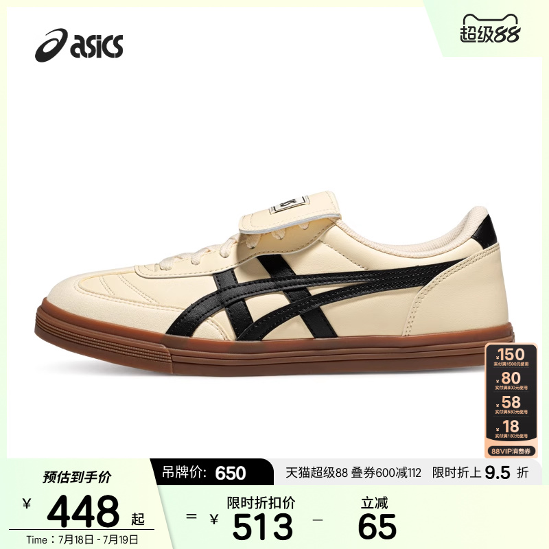 ASICSTIGER男女潮流运动休闲鞋