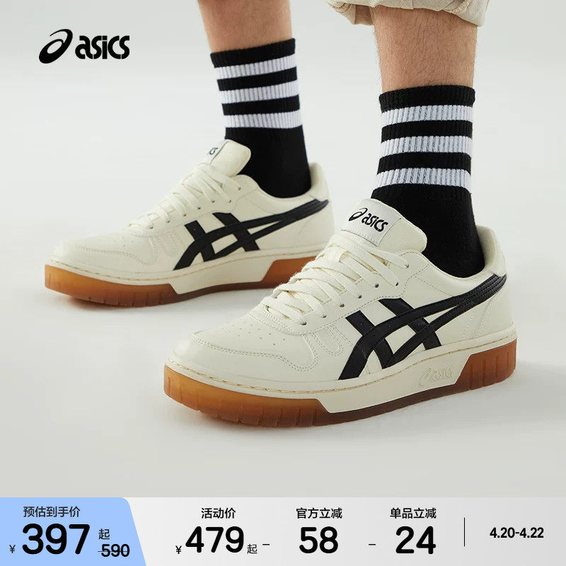 ASICSTIGER亚瑟士男女休闲鞋COURT MZ经典低帮复古学生休闲板鞋