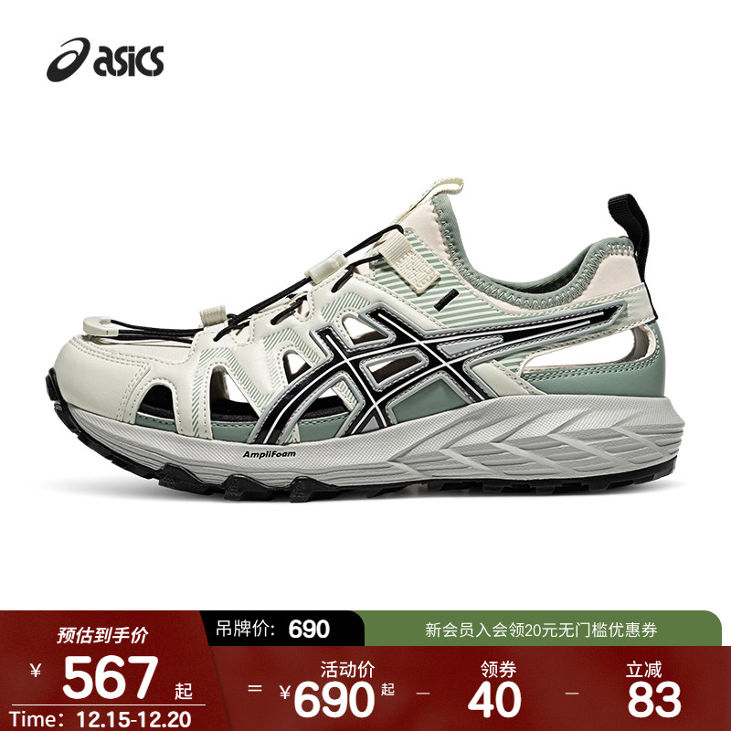 亚瑟士男女潮流运动休闲鞋