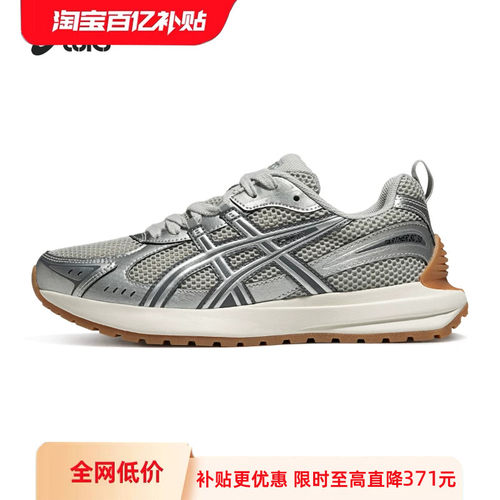 ASICSTIGER情侣厚底运动休闲鞋