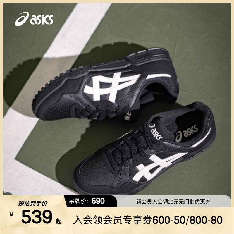 亚瑟士情侣潮流运动休闲鞋