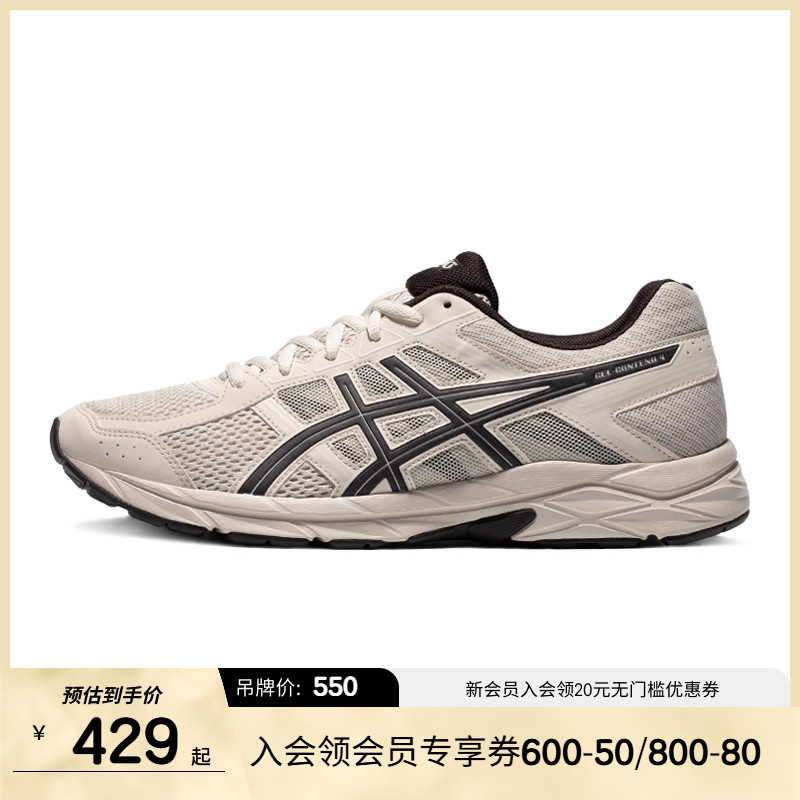 ASICSTIGER透气缓震跑步男鞋