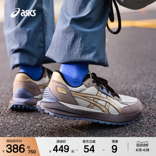 采用织物和合成革材质拼接，多样细节辅助