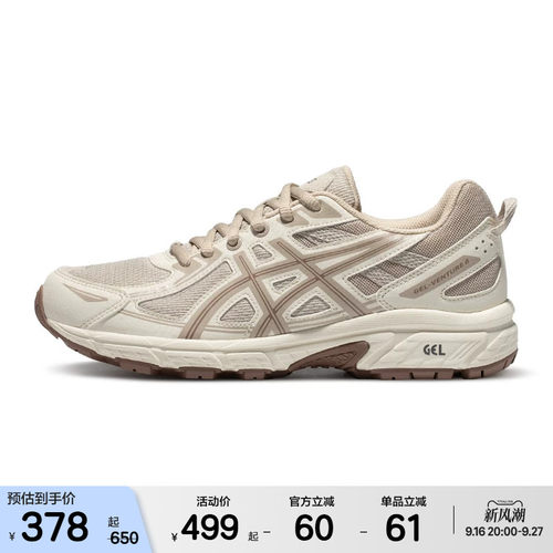 ASICSTIGER女子户外老爹鞋