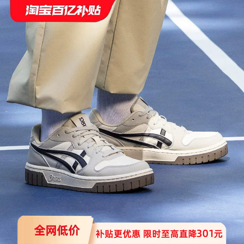 ASICSTIGER情侣运动厚底休闲鞋