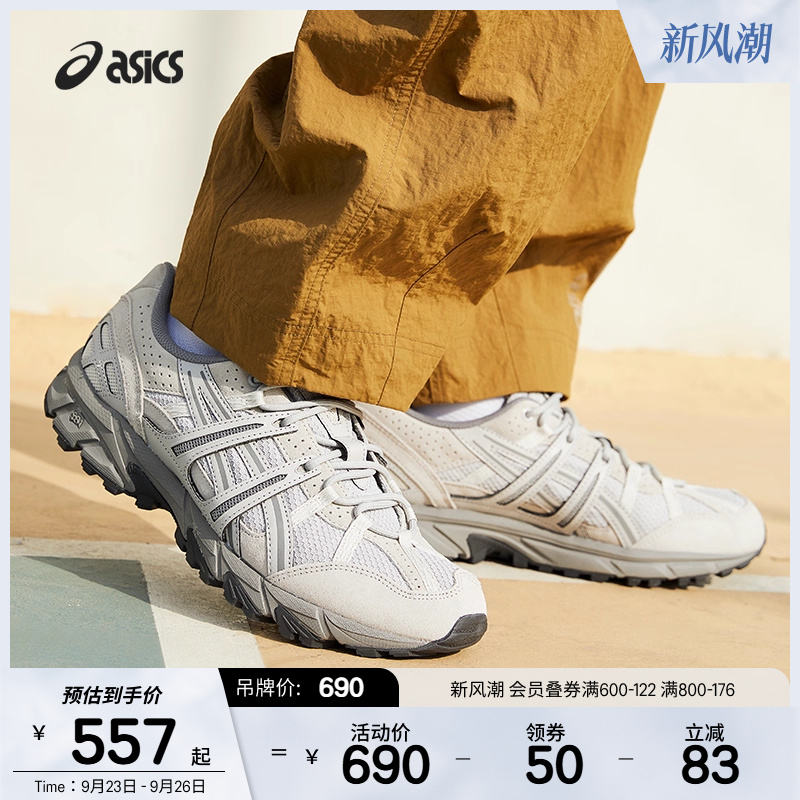ASICSTIGER越野运动休闲鞋