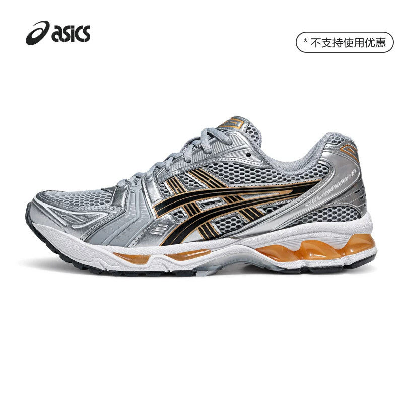 ASICSTIGER亚瑟士新款GEL-KAYANO 14运动复古休闲鞋