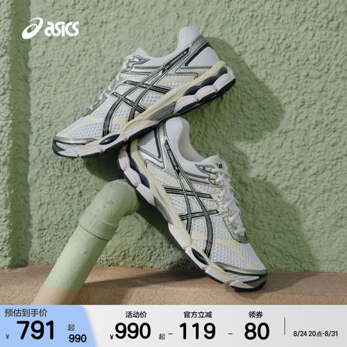 ASICSTIGER情侣潮流运动休闲鞋