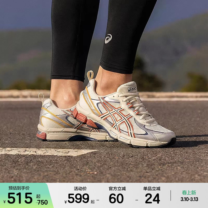 ASICSTIGER亚瑟士新款GEL-EXALT 2 CN男子缓震跑步鞋耐磨运动鞋