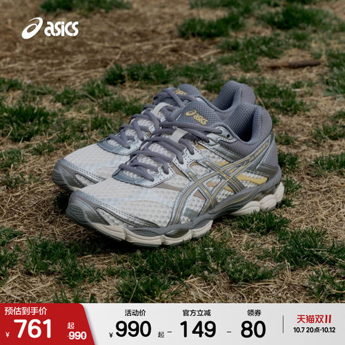 ASICSTIGER情侣潮流运动休闲鞋
