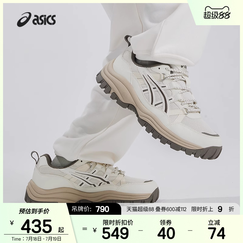 ASICSTIGER厚底增高复古休闲鞋