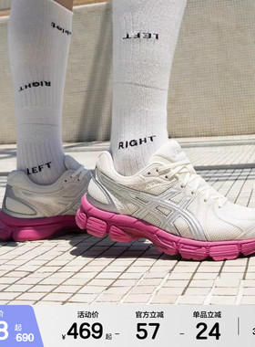 ASICSTIGER亚瑟士GEL-EXALT 2情侣跑步透气运动休闲鞋