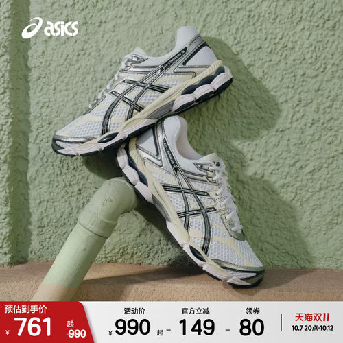 ASICSTIGER情侣潮流运动休闲鞋