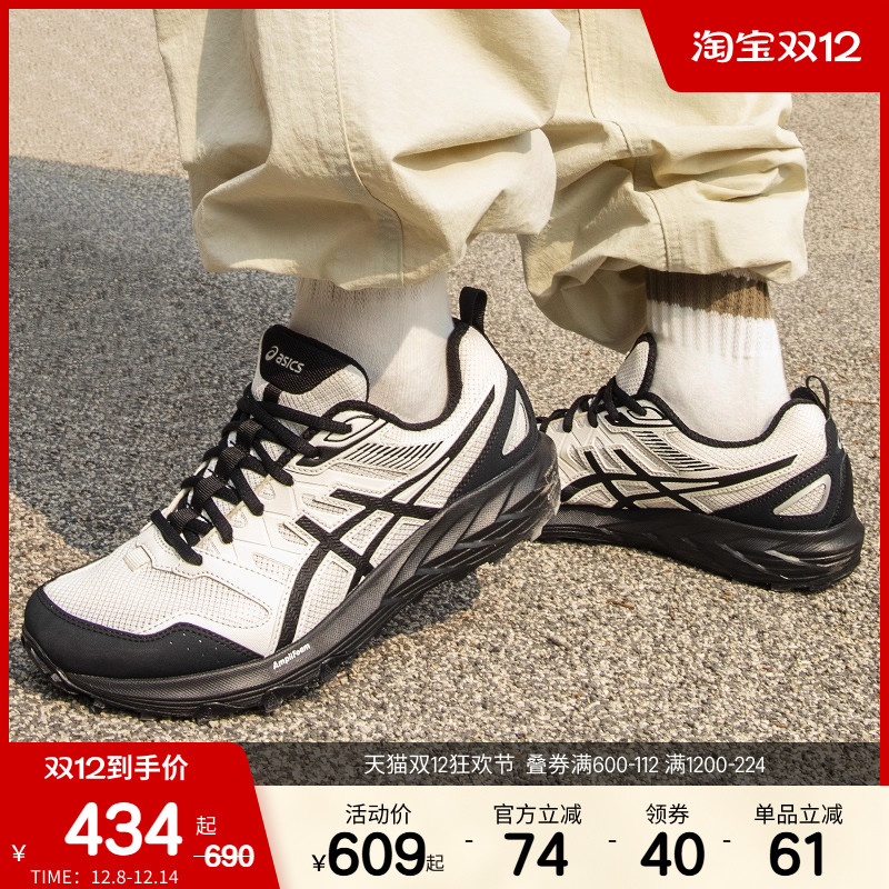 ASICSTIGER情侣耐磨抓地越野跑鞋