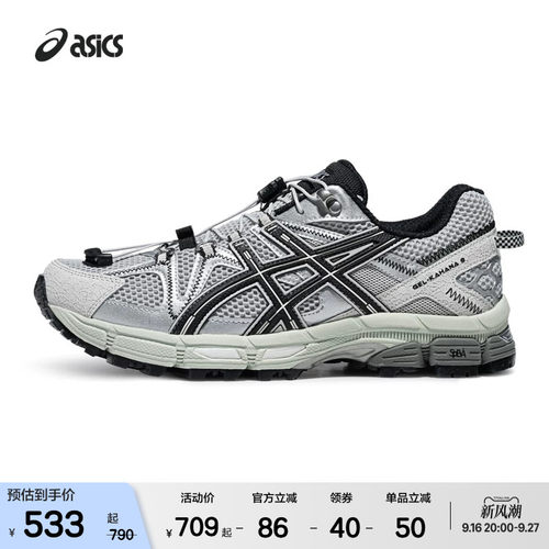 ASICSTIGER情侣耐磨透气跑步鞋