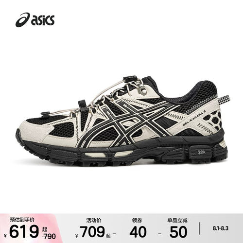 ASICSTIGER情侣透气越野休闲鞋
