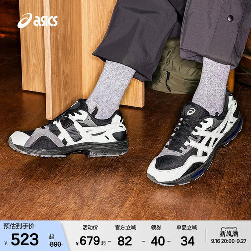 ASICSTIGER中性潮流运动休闲鞋