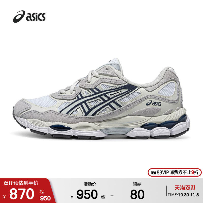ASICSTIGER亚瑟士新款男女休闲鞋GEL-NYC情侣潮流运动休闲鞋
