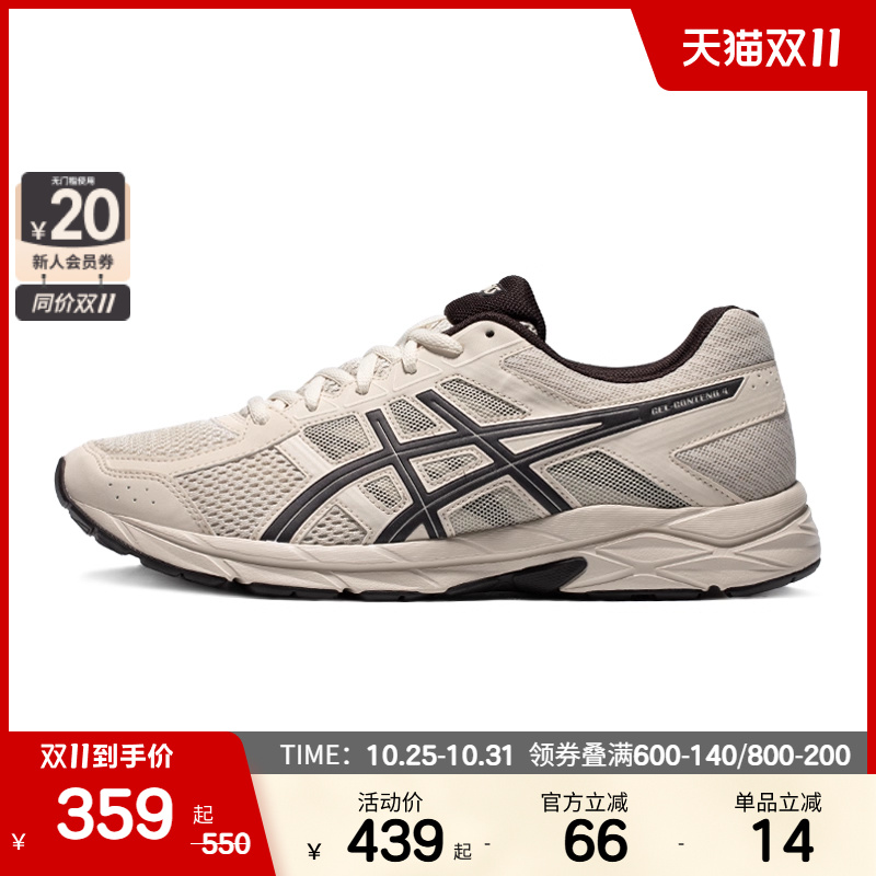 ASICSTIGER透气缓震跑步男鞋