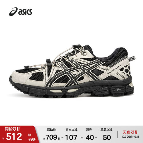 ASICSTIGER情侣透气越野休闲鞋