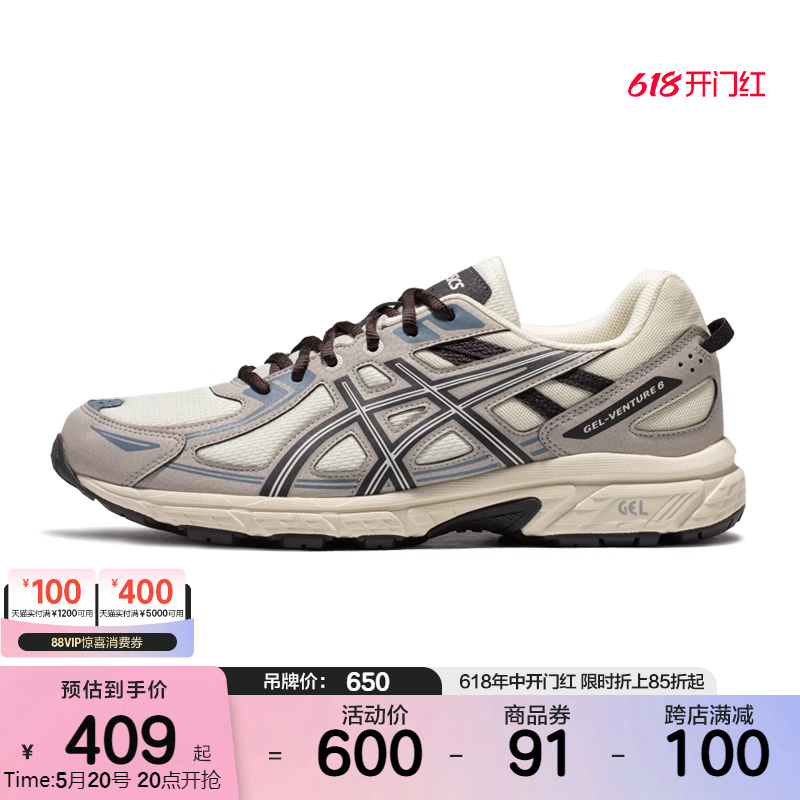 ASICSTIGER情侣户外老爹鞋