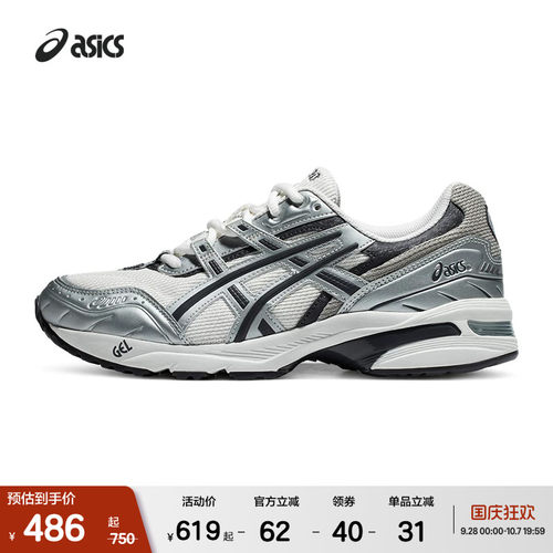 ASICSTIGER新款情侣运动休闲鞋