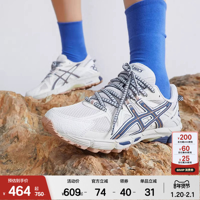 ASICSTIGER亚瑟士GEL-KAHANA 8男女情侣复古户外越野休闲鞋,运动鞋new,运动休闲鞋,淘宝优惠券,粉丝福利购,淘宝优惠卷